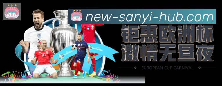 三亿体育官网服务体系